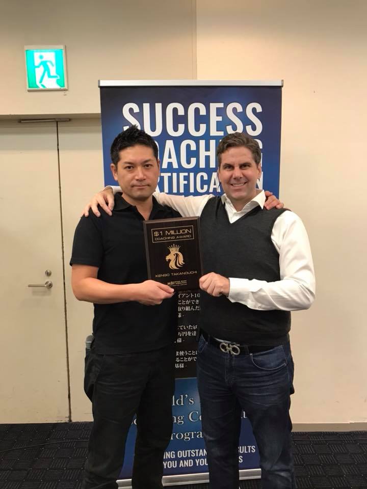 Million Dollar Coaching Award